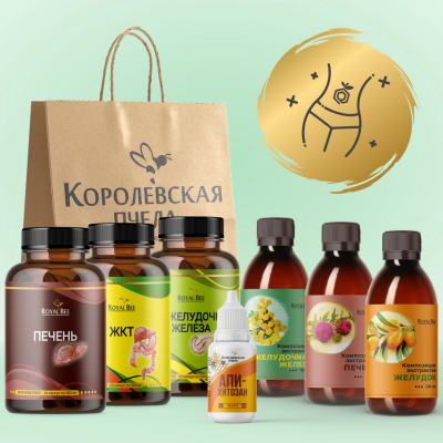 BOX "ЖКТ В НОРМЕ"